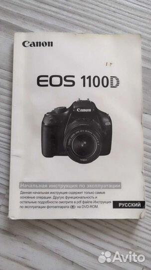 Зеркальный фотоаппарат canon eos 1100