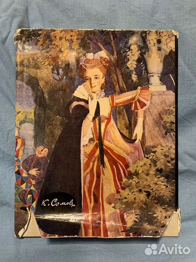 Книги альбомы живопись репродукции