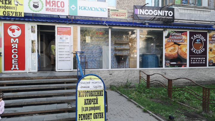 Торговая площадь, 50 м²