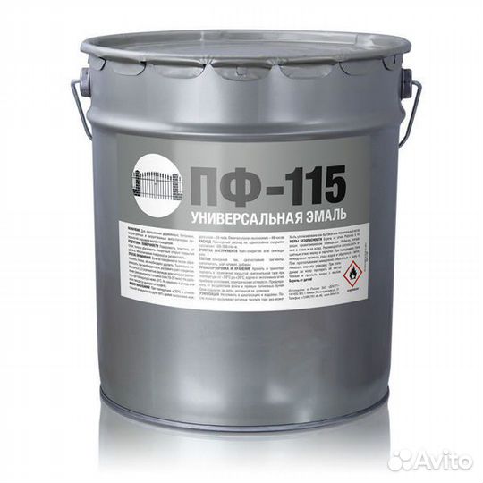 Грунт гф021, Краска пф115 серый,синий,белый,черный