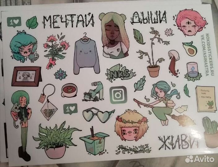 Наклейки на стену