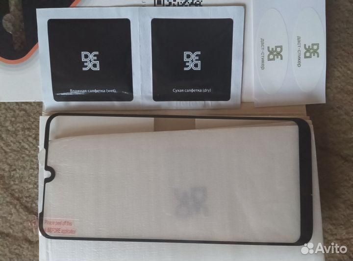 Защитное стекло