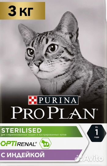 Сухой корм для кошек PRO plan 3 кг