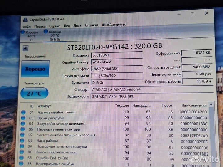 Seagate 320gb 2.5 в отл.состоянии