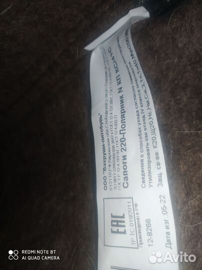 Сапоги мужские зимние 41 размер