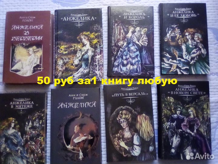 Книги много