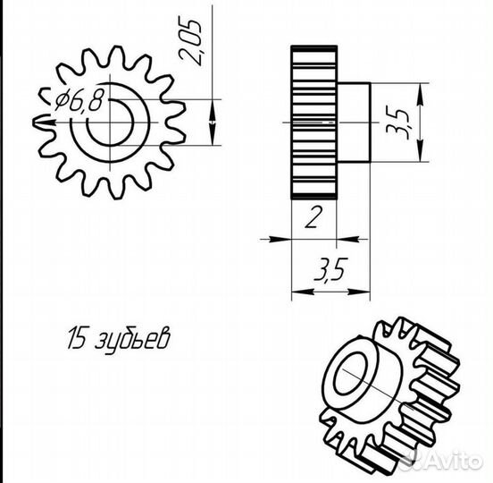 Шестерня спидометра, одометра Audi 80-100, Volvo