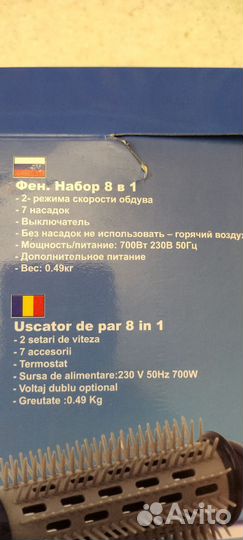 Фены для волос