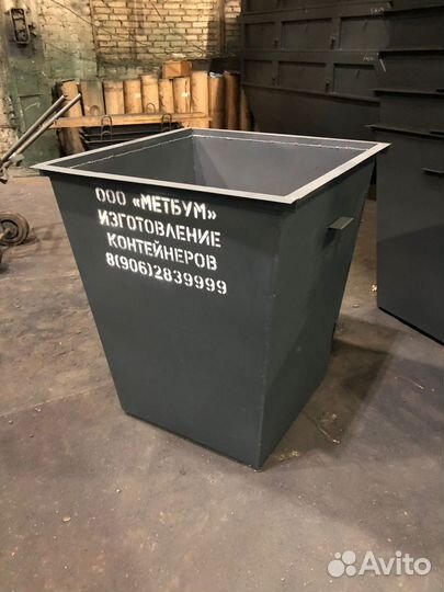 Мусорный бак