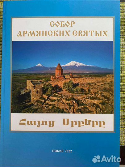 Корректура и редактирование текста