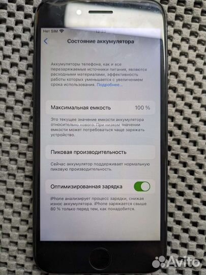 iPhone 7 128gb