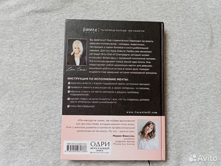 Книга gerl code