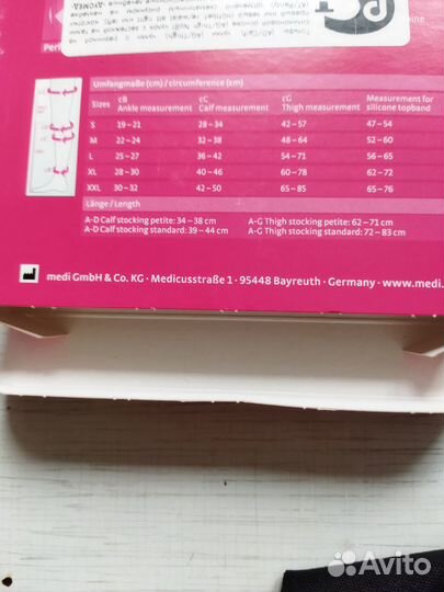 Гольфы компрессионные лечебн., р. М, 2кл. компрес