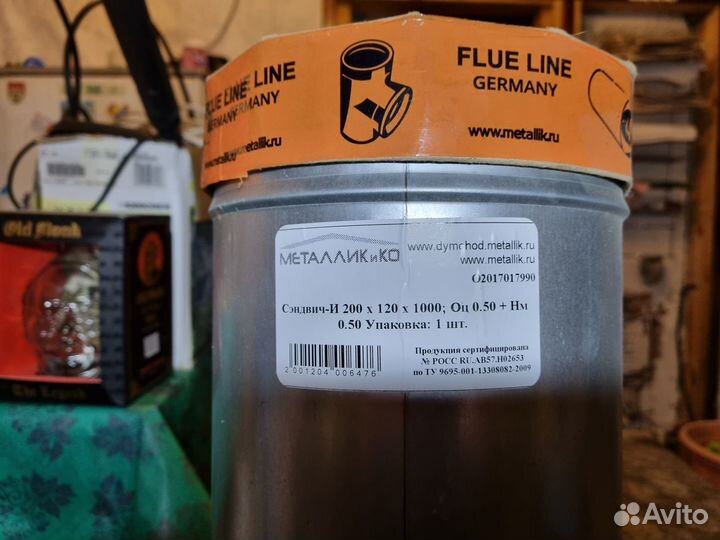 Трубы для дымохода сендвич Металлик и Ко