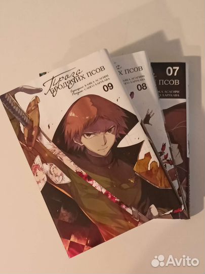 Манга разная