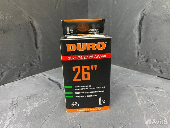 Камера для велосипеда