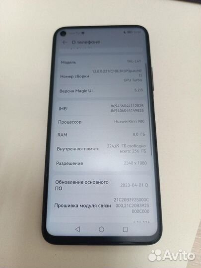 Honor 20 PRO 8/256 гб