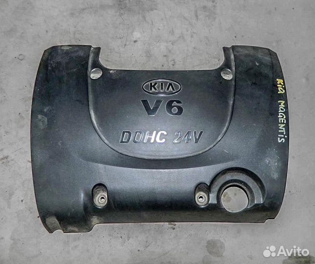 Крышка двигателя декоративная Kia Magentis 1