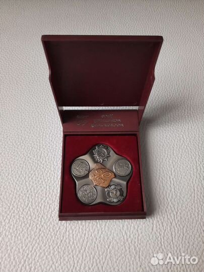 Медаль 60 лет основания ммд новая