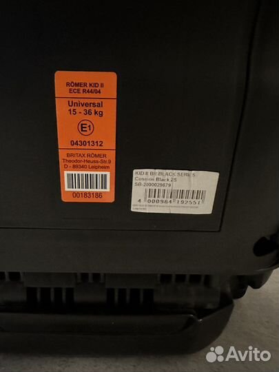 Детское автокресло Britax Roemer KID II, Cosmos Bl