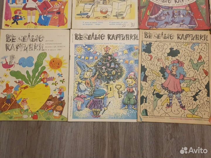 Журналы Веселые картинки 1979-1992 гг, СССР