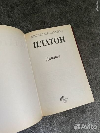 Учебники по философии МГУ