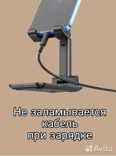 Настольный держатель-подставка для телефона новый