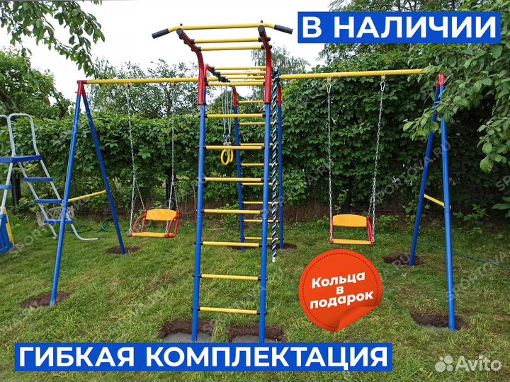 Спортивный детский комплекс для дачи