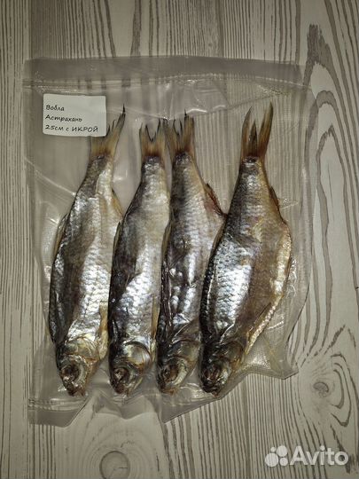 Рыба вяленая-Плотва, Вобла Астраханская,Таранка