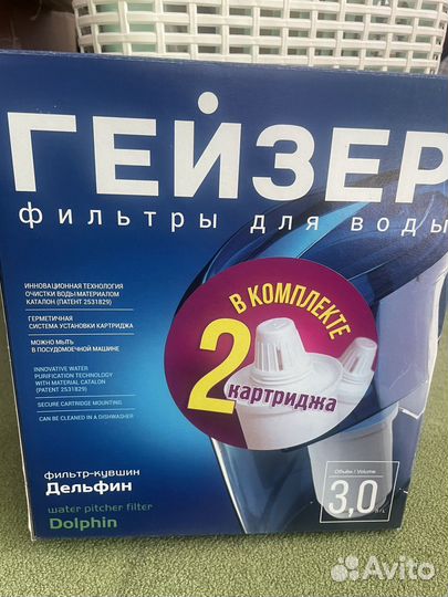 Кувшин гейзер без картриджей