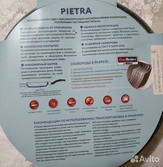 Сковорода 24 см