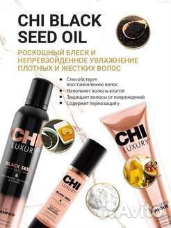 CHI оживляющая маска