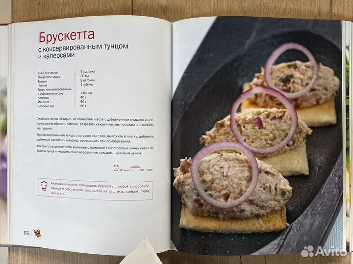 Кулинарные книги