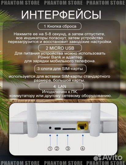 Роутер Wi-fi 4G 5G, CPE R103 с сим картой