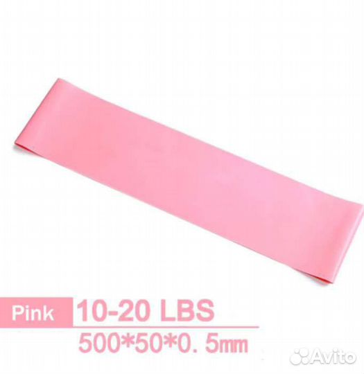 Лента для фитнеса