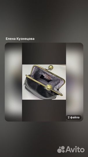 Сумка натуральная кожа