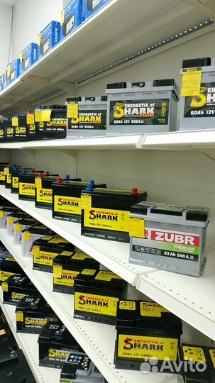 Energetic OF shark plus 55 Ah