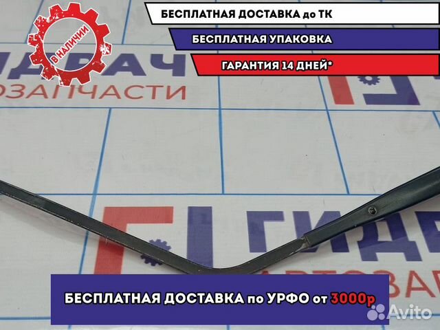 Поводок стеклоочистителя заднего Toyota Land Cruis