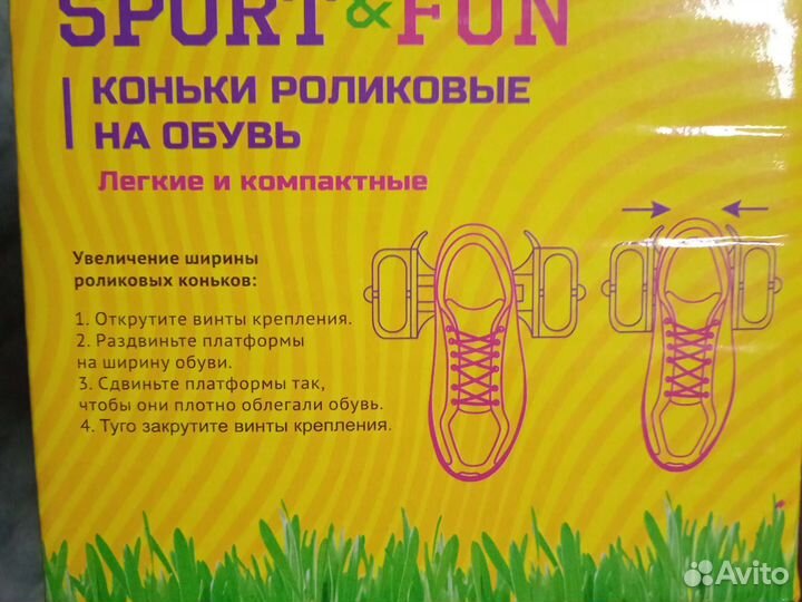 Роликовые коньки новые