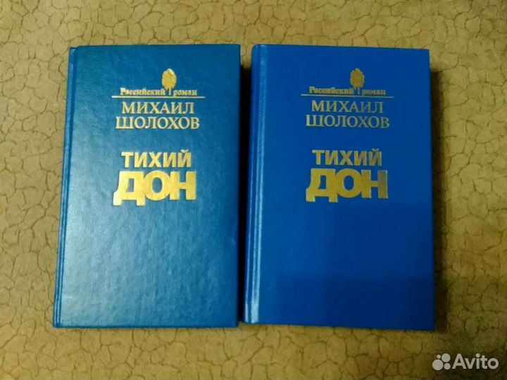 Книги Советская классика