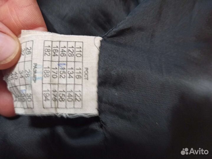 Школьная форма для мальчика 146 152