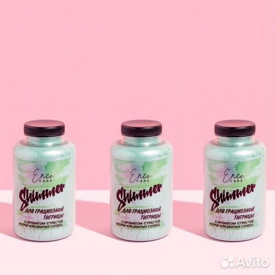 Соль для ванны ручной работы