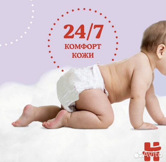 Huggies мега бокс подгузники- трусики, размер 3