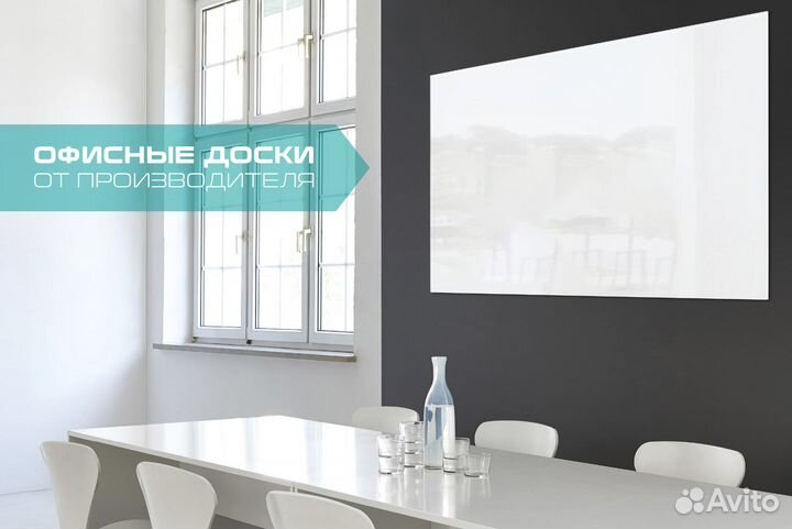 Доска магнитно-маркерная 