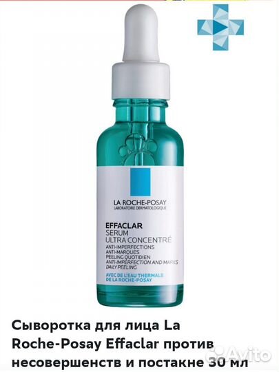 La roche posay гель,крем