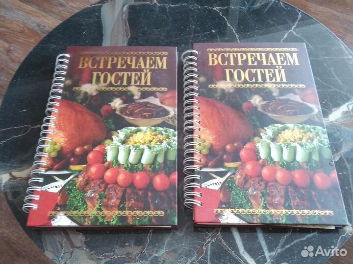 Книги с рецептами