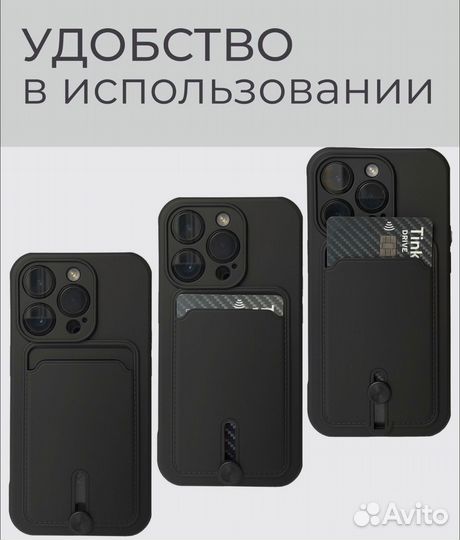 Челел на iPhone 13