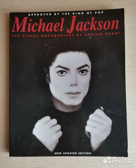 Коллекция книг Майкл Джексон