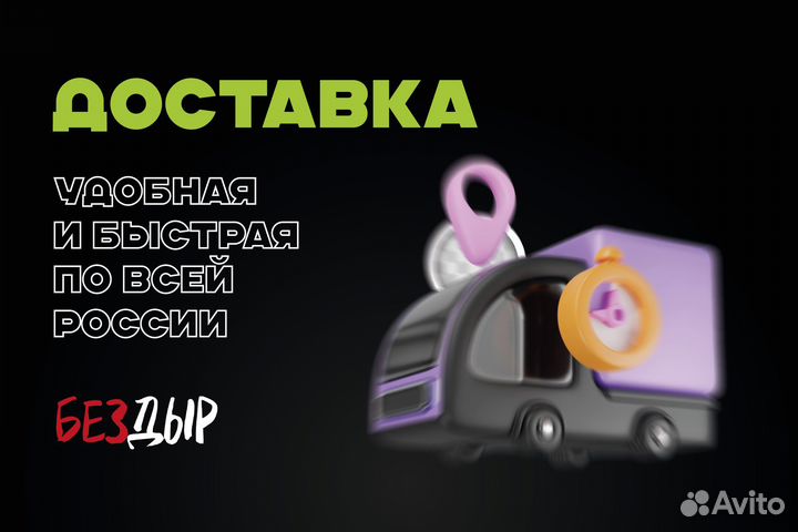 Opel Zafira B арка левая