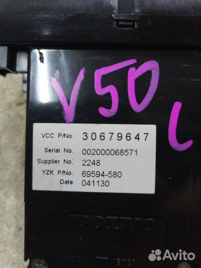 Дисплей информационный Volvo V50 универсал B5254T3